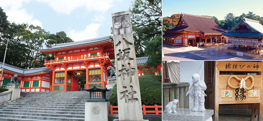 八坂神社