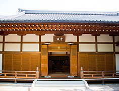 宝厳院