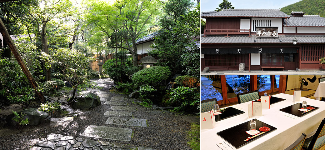 山ばな 平八茶屋