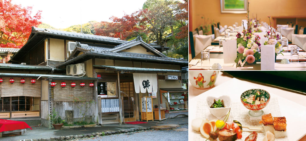 京料理いそべ