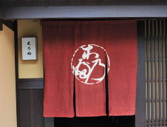 木乃婦