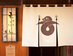 天ぷら吉川