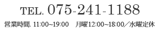 075-241-1188