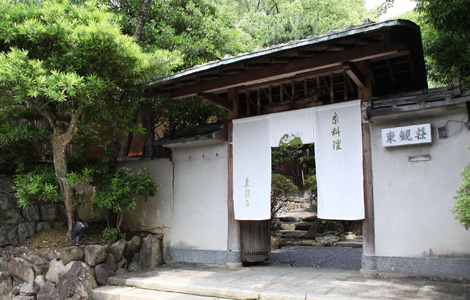 挙式会場・東観荘